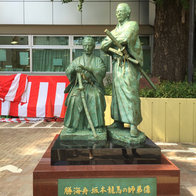 勝海舟と坂本龍馬の銅像 In 赤坂 Acupower2348 Part 3